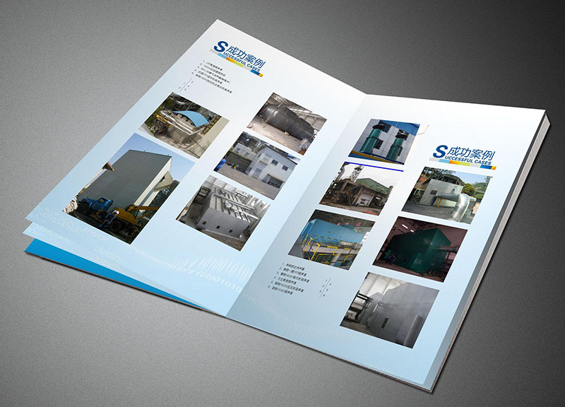 企業畫冊印刷,企業畫冊