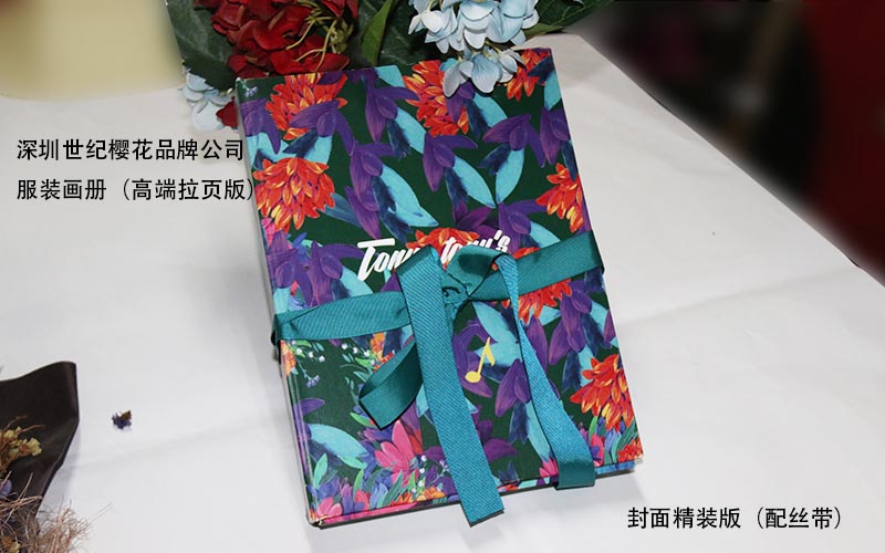 服裝畫冊印刷，時裝畫冊印刷,品牌服裝畫冊印刷