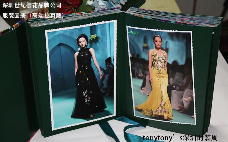 服裝畫冊印刷，時裝畫冊印刷,品牌服裝畫冊印刷