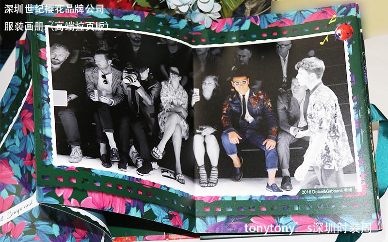 服裝畫冊印刷，時裝畫冊印刷,品牌服裝畫冊印刷