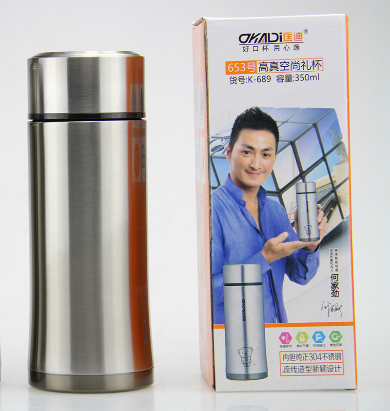 水杯包裝盒定做,水杯包裝盒定做廠家