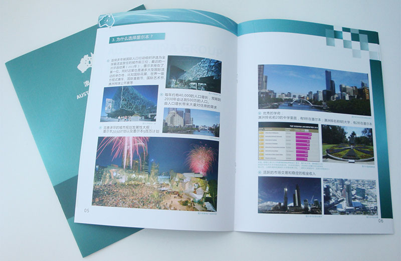 畫冊印刷設計,畫冊印刷,畫冊設計 畫冊印刷設計,畫冊印刷,畫冊設計