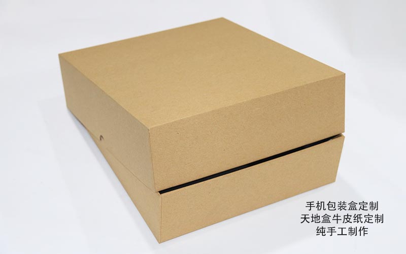 手機包裝盒,電子産品包裝盒,包裝盒定制廠家 手機包裝盒,電子産品包裝盒,包裝盒定制廠家