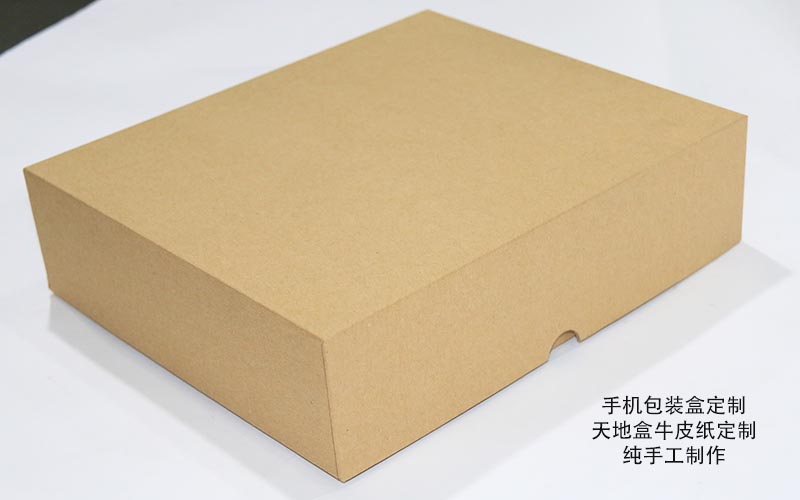 手機包裝盒,電子産品包裝盒,包裝盒定制廠家 手機包裝盒,電子産品包裝盒,包裝盒定制廠家