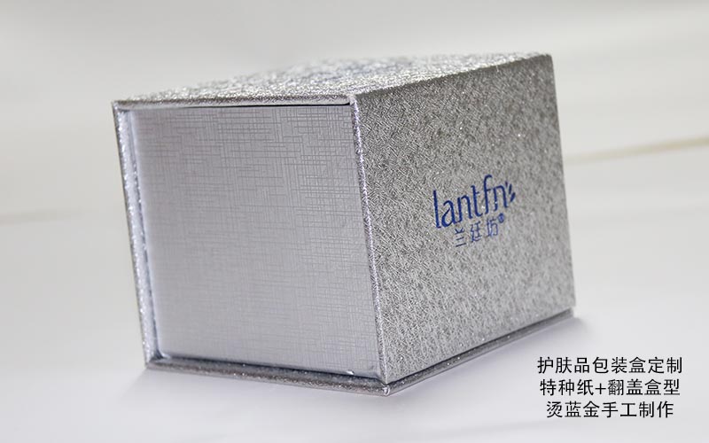 護膚品包裝盒定制,化妝品包裝盒,化妝品包裝盒印刷 護膚品包裝盒定制,化妝品包裝盒,化妝品包裝盒印刷