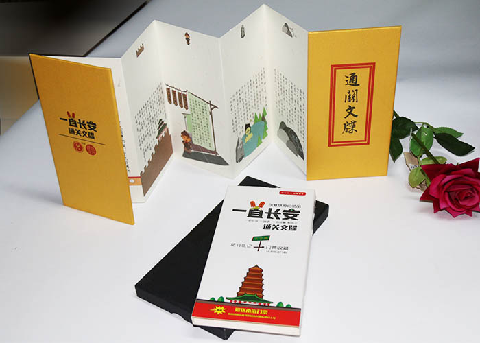 精裝書印刷,通關文牒印刷,高檔精裝書印刷 精裝書印刷,通關文牒印刷,高檔精裝書印刷