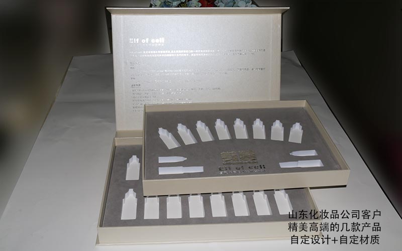 化妝品包裝盒定制,包裝盒定制,護膚品包裝盒定制 化妝品包裝盒定制,包裝盒定制,護膚品包裝盒定制