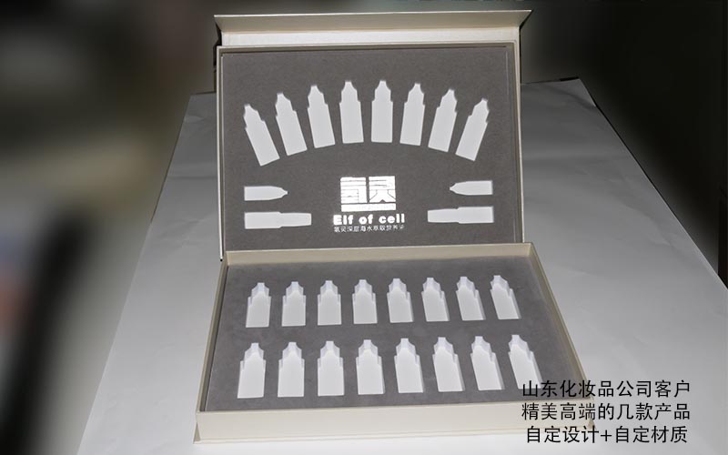 美白液護膚包裝盒定制,包裝盒定制