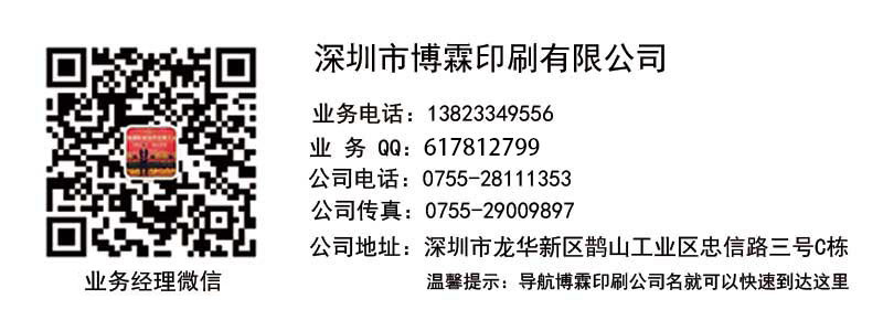 1509003041576238.jpg 最新修改地址電話.jpg