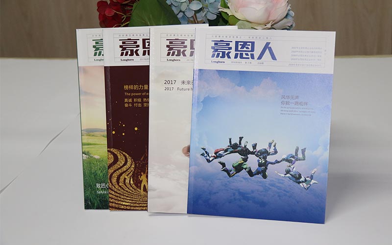 企業内刊畫冊印刷,畫冊印刷廠家,内刊設計印刷 企業内刊畫冊印刷,畫冊印刷廠家,内刊設計印刷