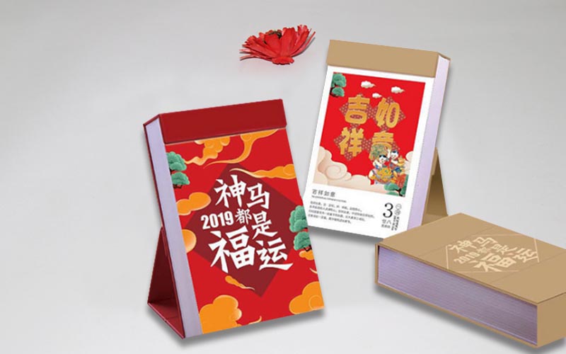 異型台曆制作廠家